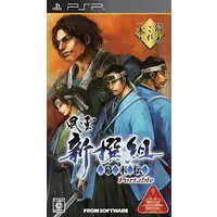 PlayStation Portable - Fu-un Shinsengumi
