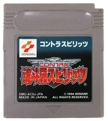 GAME BOY - Contra/Gryzor