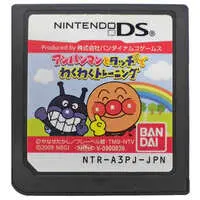 Nintendo 3DS - Anpanman