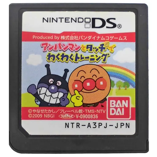 Nintendo 3DS - Anpanman