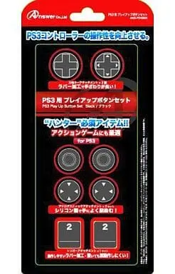 PlayStation 3 - Video Game Accessories (プレイアップボタンセット ブラック(PS3用))