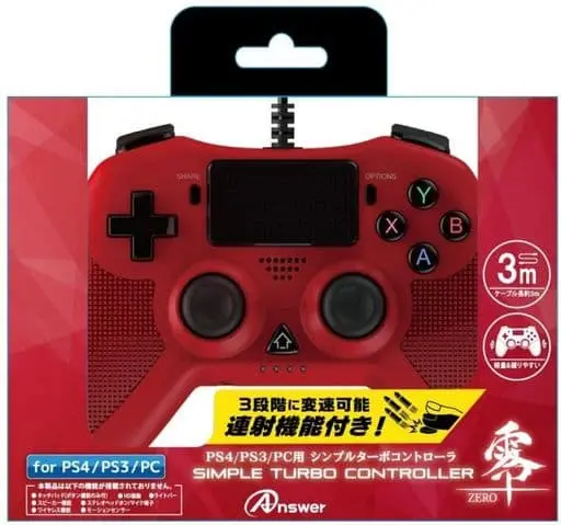 PlayStation 4 - Video Game Accessories (シンプルターボコントローラ 零ZERO レッド (PS4/PS3/PC用))