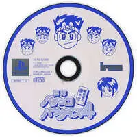 PlayStation - Daiku no Gen-san (Hammerin' Harry)