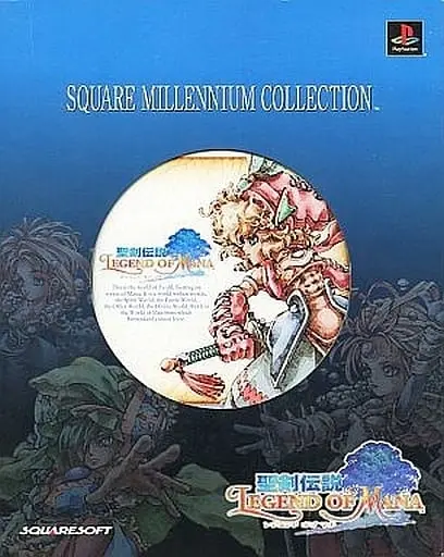 PlayStation - Square Millennium Collection - LEGEND OF MANA