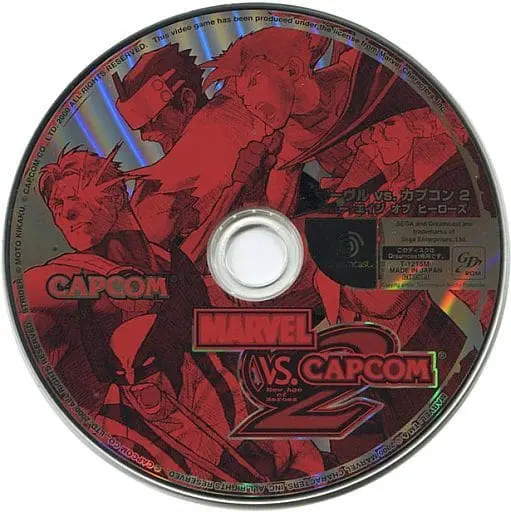 Dreamcast - Marvel vs. Capcom