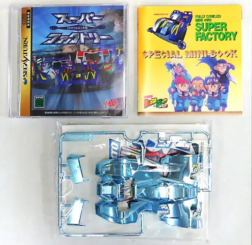 SEGA SATURN - Full Cowl Mini Yonku Super Factory