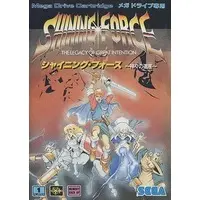 MEGA DRIVE - Shining Force