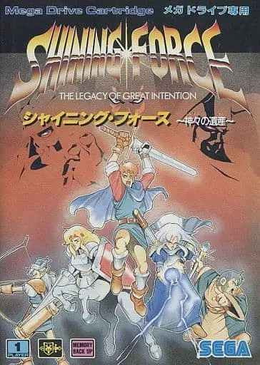 MEGA DRIVE - Shining Force