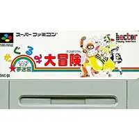 SUPER Famicom - Yume Meikyuu: Kigurumi Daibouken - No Box No Manual