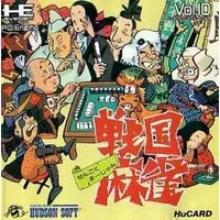 PC Engine - Mahjong