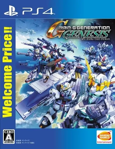 PlayStation 4 - SD Gundam G Generation Genesis