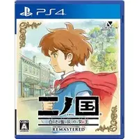 PlayStation 4 - Ni no Kuni