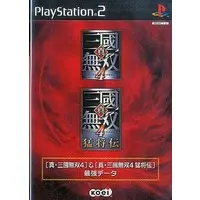 PlayStation 2 - Shin Sangokumusou (Dynasty Warriors)