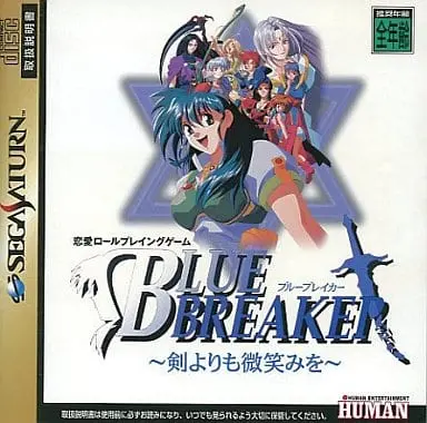 SEGA SATURN - Blue Breaker