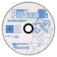 PlayStation - Dengeki PlayStation