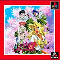 PlayStation - Sotsugyou II Neo Generation