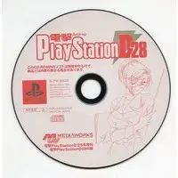 PlayStation - Dengeki PlayStation