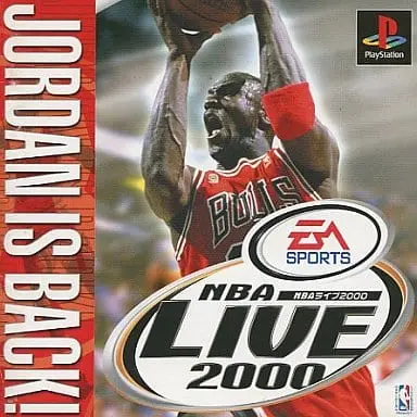 PlayStation - Basketball