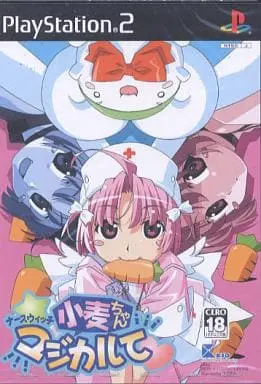 PlayStation 2 - Nurse Witch Komugi-chan