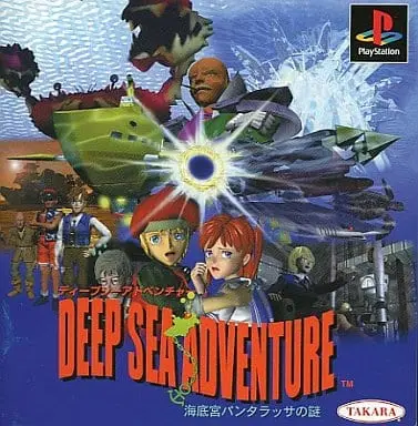 PlayStation - Deep Sea Adventure