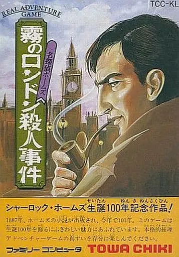 Family Computer - Meitantei Holmes: Kiri no London Satsujin Jiken