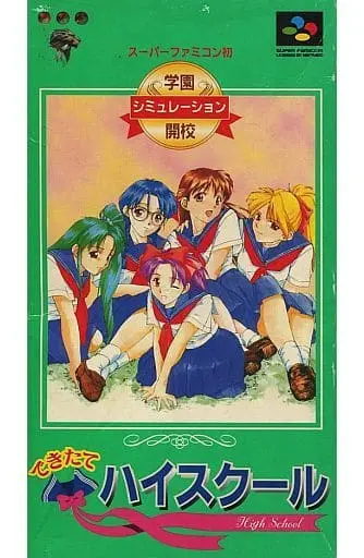 SUPER Famicom - Dekitate High School