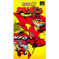 SUPER Famicom - UFO Kamen Yakisoban