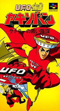 SUPER Famicom - UFO Kamen Yakisoban