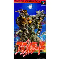 SUPER Famicom - Appleseed