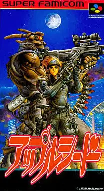 SUPER Famicom - Appleseed