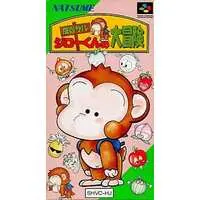 SUPER Famicom - Hansei Zaru: Jiro-kun no Daibouken