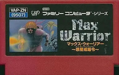 Family Computer - Max Warrior (Isolated Warrior)