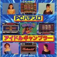 PC Engine - Pachinko/Slot