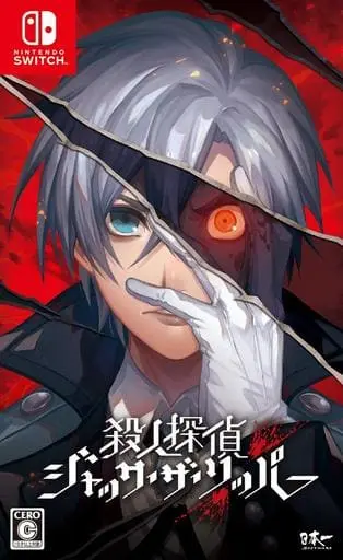 Nintendo Switch - Satsujin Tantei Jack the Ripper