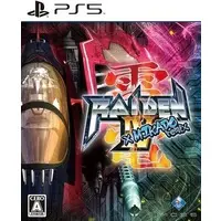 Xbox 360 - Raiden IV