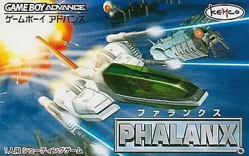 GAME BOY ADVANCE - Phalanx