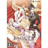 PlayStation Vita - Heiligenstadt no Uta (Limited Edition)