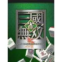 PlayStation Portable - Jan Sangoku Musou