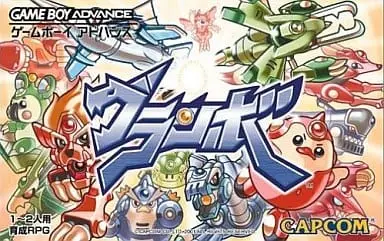 GAME BOY ADVANCE - Granbo