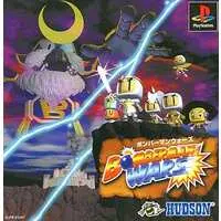 PlayStation - Bomberman Series