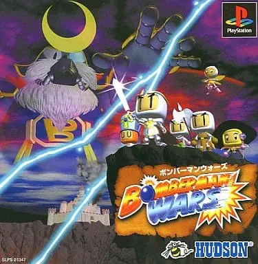 PlayStation - Bomberman Series