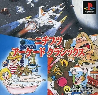 PlayStation - Nichibutsu Arcade Classics