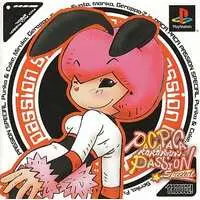 PlayStation - Paca Paca Passion