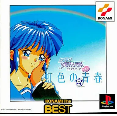 PlayStation - Tokimeki Memorial