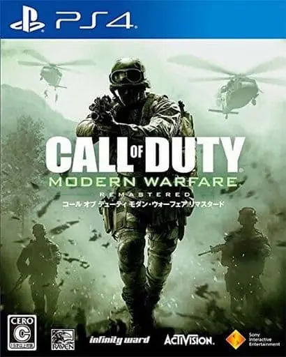 PlayStation 4 - Call of Duty