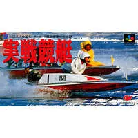 SUPER Famicom - Boat Racing