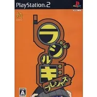 PlayStation 2 - Radirgy