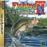 SEGA SATURN - Fishing Koushien