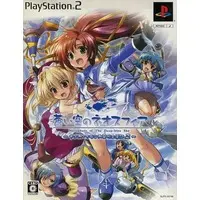 PlayStation 2 - Aoi Sora no Neosphere (Limited Edition)