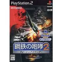 PlayStation 2 - Warship Commander